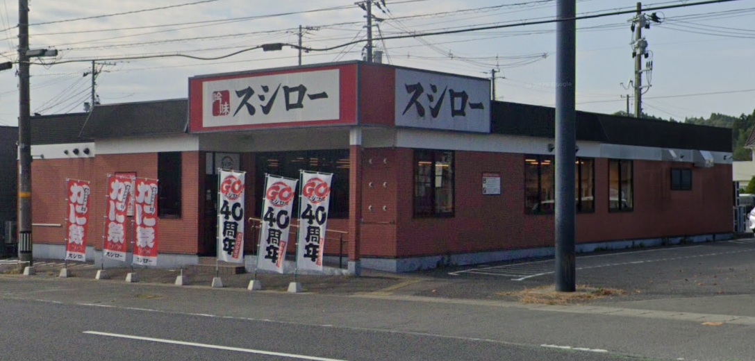 ＪＲ常磐線 泉駅 2階建 築33年の周辺写真