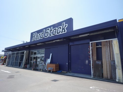 ホームセンター　Hard Stock(ハードストック) 焼津店（ホームセンター）まで1139m