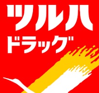 ドラックストア　ツルハドラッグ梅屋敷店（ドラッグストア）まで468m
