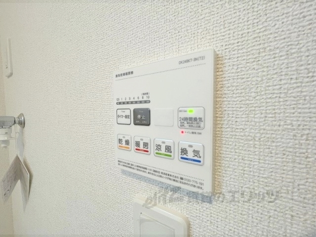 その他設備　浴室乾燥機