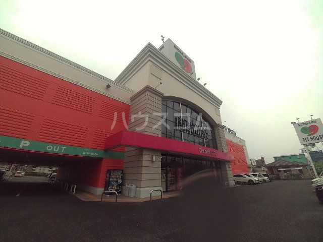 その他　フィットハウス四日市店（その他）まで543m