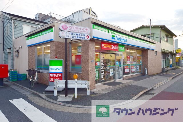 コンビニ　ファミリーマート北区赤羽西四丁目店（コンビニ）まで340m