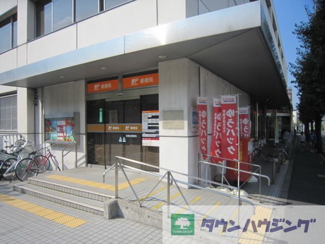 郵便局　赤羽西四郵便局（郵便局）まで290m