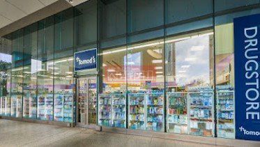 ドラックストア　トモズThinkPark店（ドラッグストア）まで680m