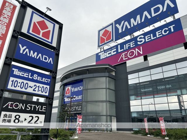 ショッピングセンター　イオンスタイル狭山（ショッピングセンター）まで680m