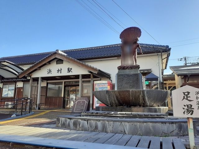 その他　JR浜村駅（その他）まで650m