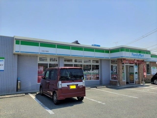 コンビニ　ファミリーマート六田店（コンビニ）まで200m