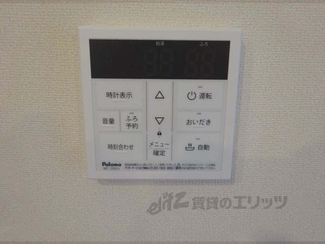 その他設備　給湯器リモコン
