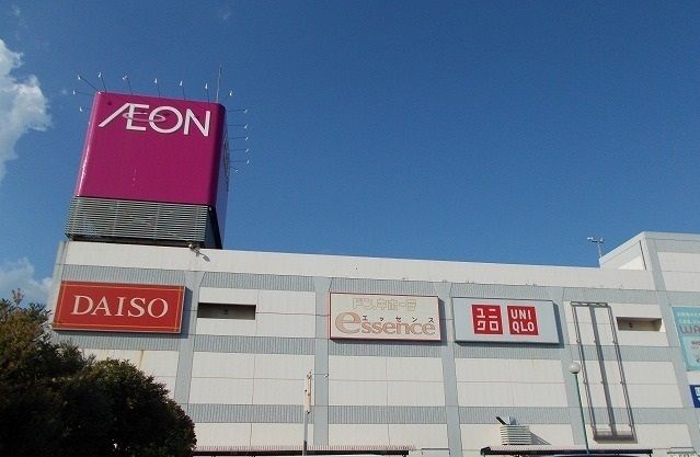 ショッピングセンター　イオン富津店（ショッピングセンター）まで1100m