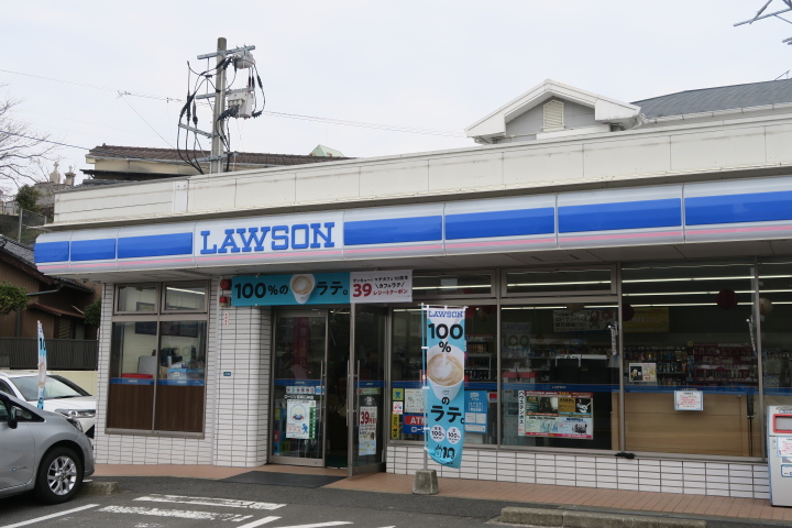 コンビニ　ローソン 長崎本原町店（コンビニ）まで196m
