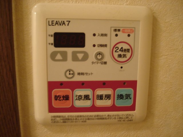 バス・シャワールーム　浴室乾燥機リモコン