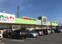 その他　ディオ 玉島店（その他）まで267m