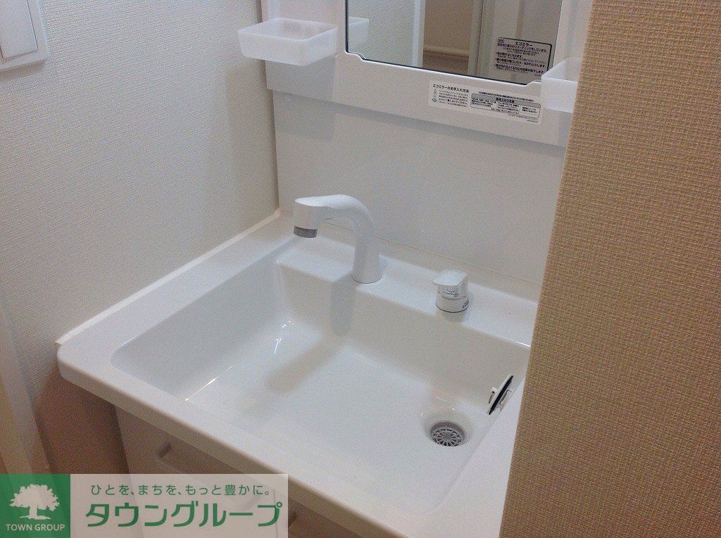洗面設備　★お問い合わせはタウンハウジングまで★