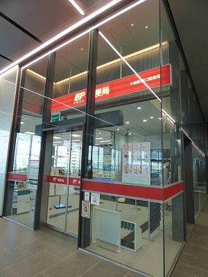 郵便局　大崎駅西口郵便局（郵便局）まで1482m