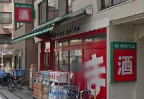 スーパー　まいばすけっと北品川１丁目店（スーパー）まで270m