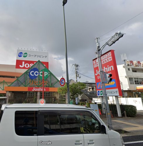 スーパー　生活協同組合コープこうべ コープリビング甲南（スーパー）まで135m