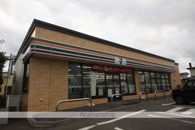 スーパー　コープ（スーパー）まで178m