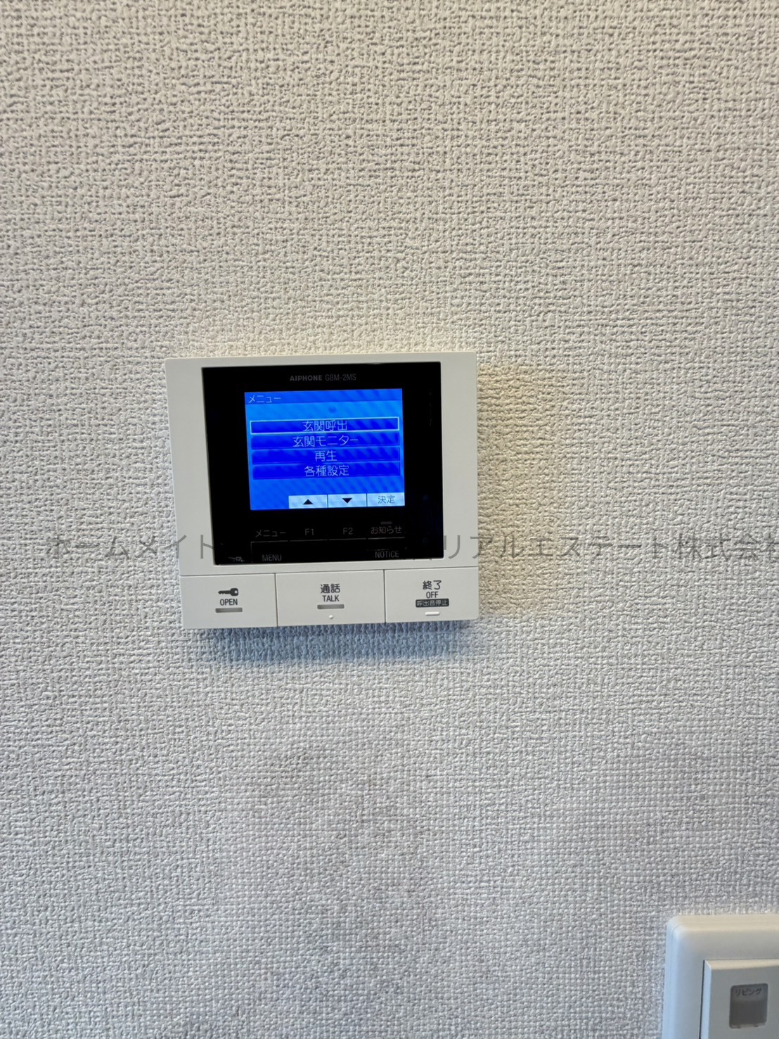 セキュリティ　同施工会社同シリーズ別物件