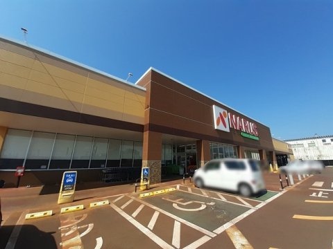 スーパー　ナルス 直江津東店（スーパー）まで2136m