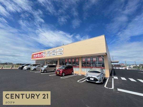 ドラックストア　サンドラッグ　宇部店（ドラッグストア）まで1935m