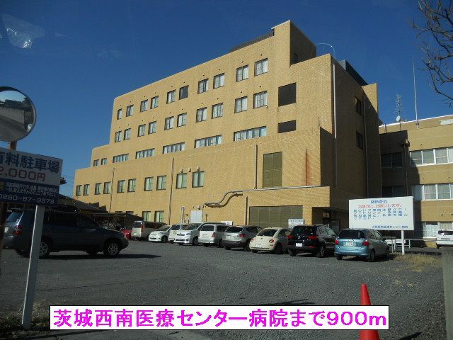 病院　茨城西南医療センター病院（病院）まで900m