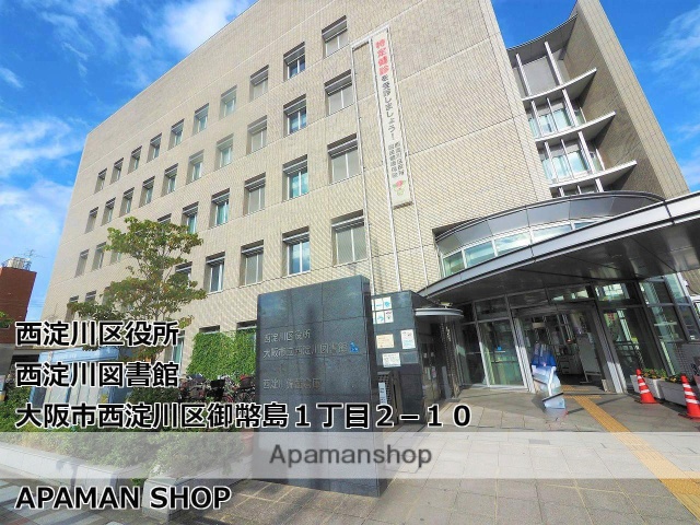 役所　西淀川区役所＆図書館（役所）まで500m