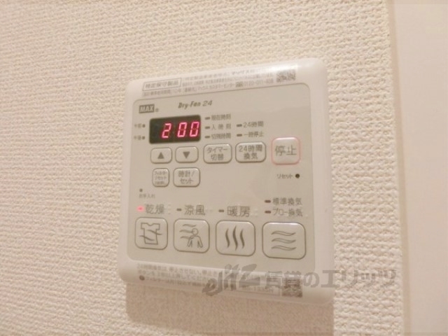 その他設備　浴室乾燥機