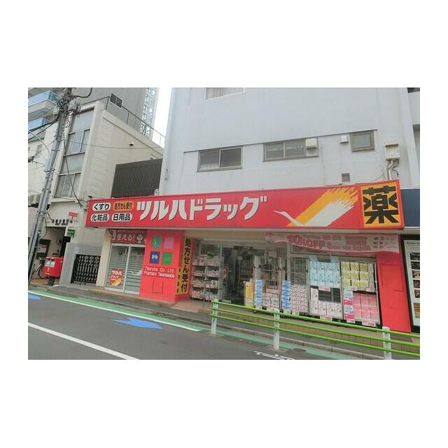 その他　ツルハドラッグ高輪台店（その他）まで390m
