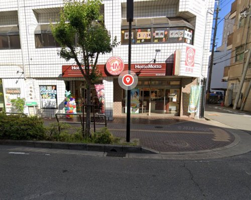 その他　ほっともっと 明石松の内店（その他）まで665m
