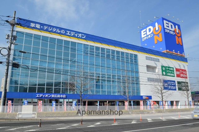 その他　エディオン（その他）まで350m