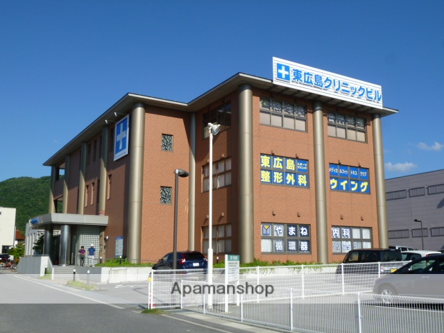 病院　東広島クリニック（病院）まで600m