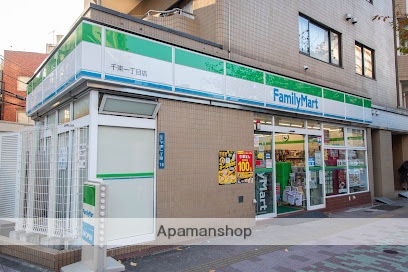 コンビニ　ファミリーマート 千束一丁目店（コンビニ）まで230m