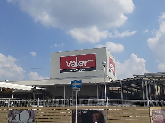 ホームセンター　バローホームセンター（ホームセンター）まで550m
