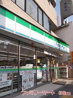 コンビニ　ファミリーマート（コンビニ）まで88m