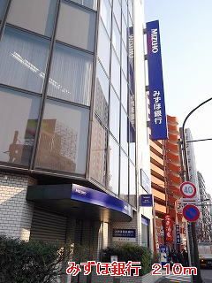 銀行　みずほ銀行（銀行）まで210m