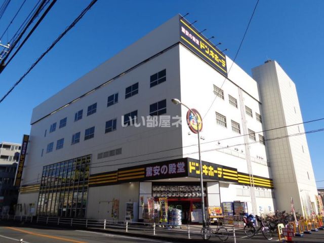 その他　ドン・キホーテ 大和店（その他）まで568m