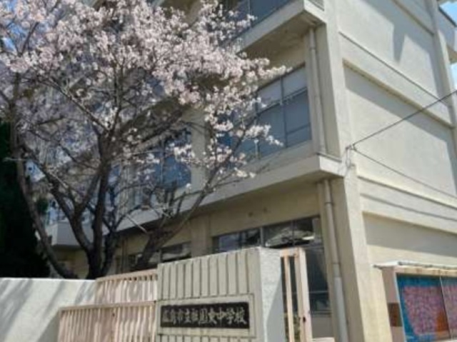 中学校　広島市立祇園東中学校（中学校）まで1400m