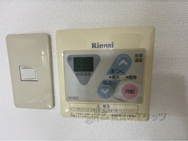 その他設備　給湯器リモコン