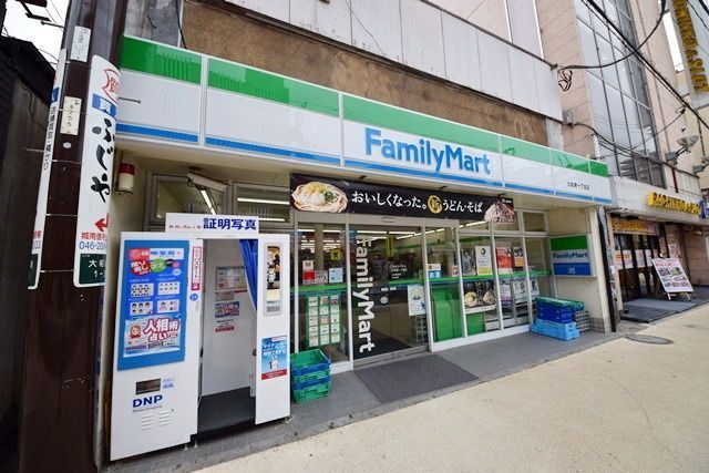 コンビニ　ファミリーマート大和東一丁目店（コンビニ）まで240m