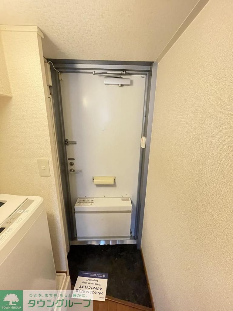 玄関　★お問い合わせ・ご来店はタウンハウジング町田店まで★