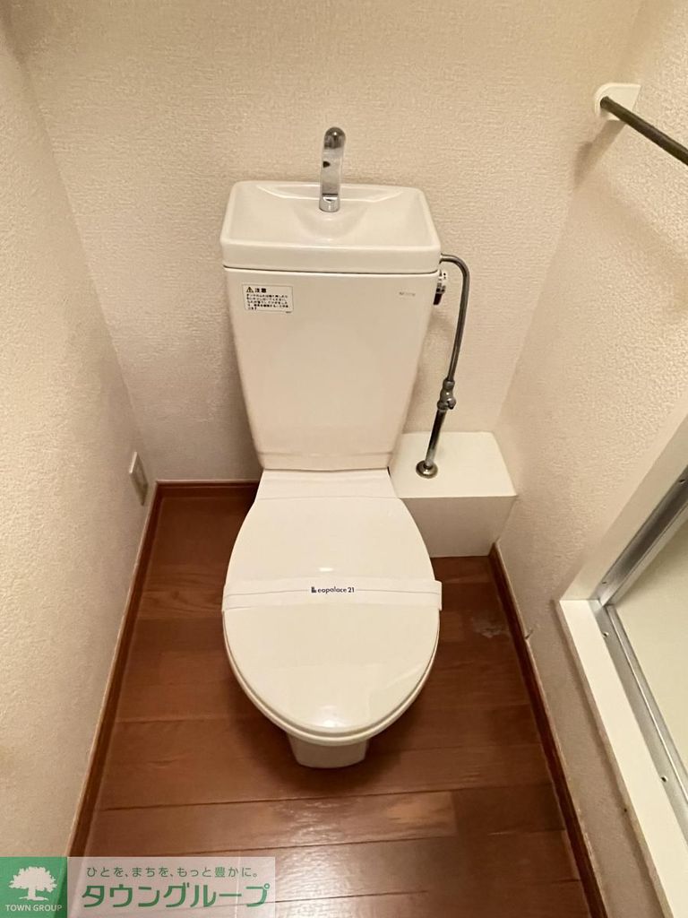 トイレ　★お問い合わせ・ご来店はタウンハウジング町田店まで★