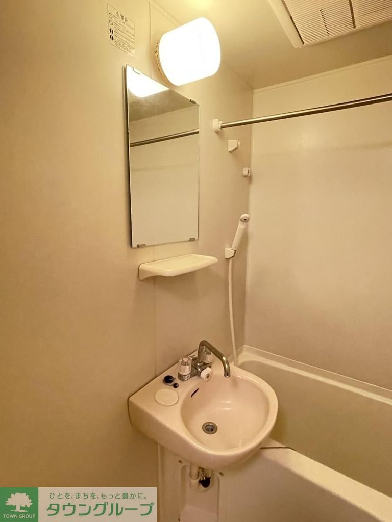 洗面設備　★お問い合わせ・ご来店はタウンハウジング町田店まで★