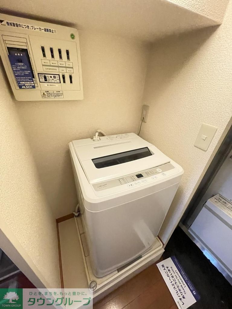 その他部屋・スペース　★お問い合わせ・ご来店はタウンハウジング町田店まで★