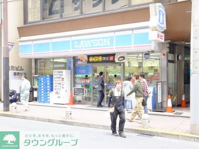 コンビニ　ローソン町田本町田店（コンビニ）まで700m