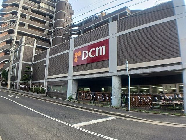 ホームセンター　ＤＣＭ白島店（ホームセンター）まで1300m