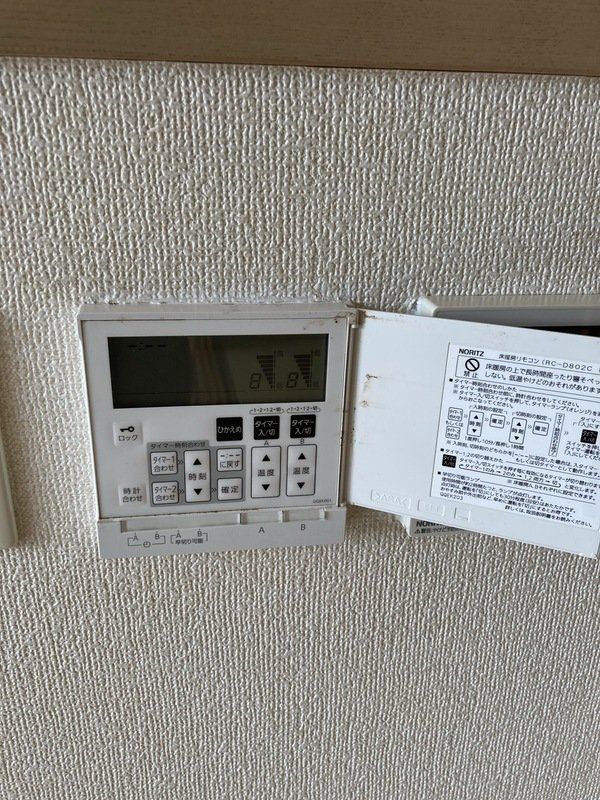 その他設備　物件画像