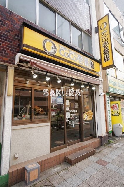 飲食店　カレーハウスCoCo壱番屋 南区吉野町店（飲食店）まで320m