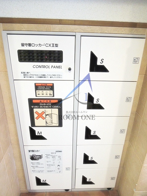 その他共有部分　宅配ボックスです。