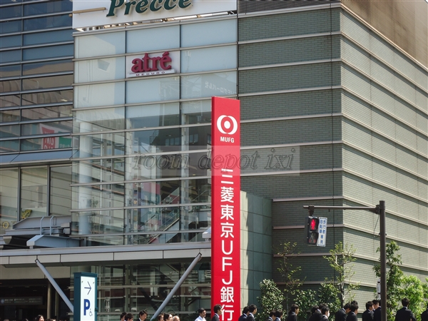 スーパー　成城石井 アトレ目黒店（スーパー）まで186m