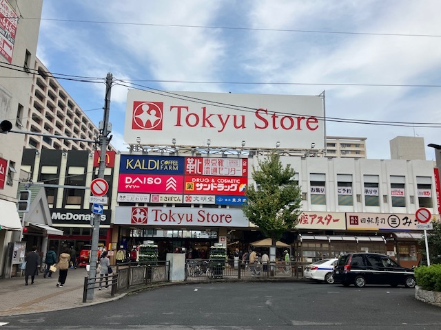 スーパー　東急ストア金町店（スーパー）まで655m